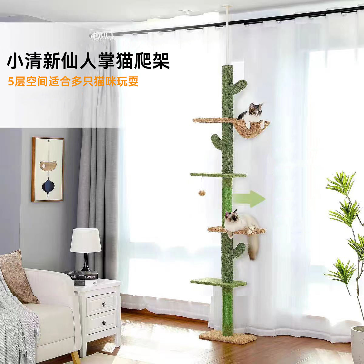 Wholesale Tongtian Pillar Cactus Cat Nest Cat Tree Integrated Cat Scratch Board Cat Toy Self-Hi Solid Wood Cat Climbing Frame