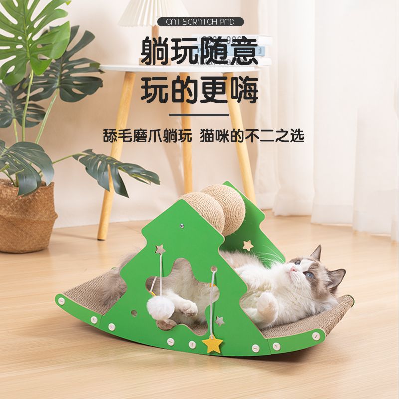 Cactus shaker sofa cat scratching board is durable and does not drop debris corrugated large cat scratching to relieve boredom toy cat scratching board